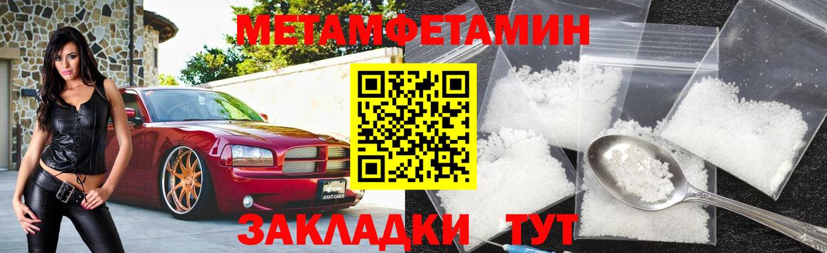 Чебаркуль  Амфетамин  Вход с VPN  АМФЕТАМИН 98% 