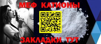 трава Малгобек