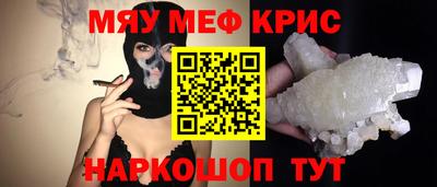 трава Малгобек
