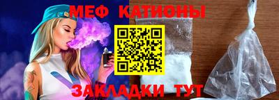 первитин Мариинск