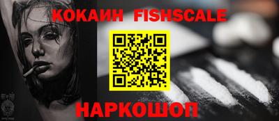 трава Малгобек