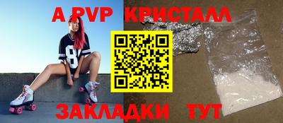 первитин Мариинск