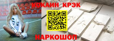 первитин Мариинск