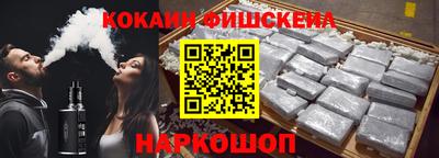 первитин Мариинск