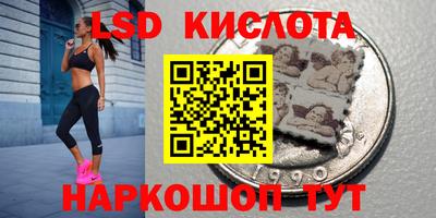 индика Малоярославец