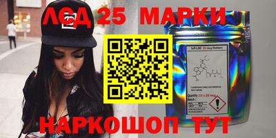 первитин Мариинск