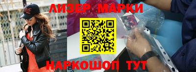 первитин Мариинск