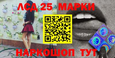 первитин Мариинск