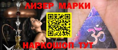 индика Малоярославец