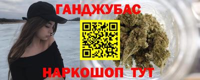 первитин Мариинск