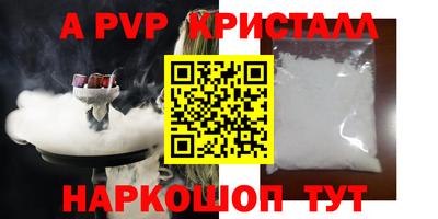 трава Малгобек
