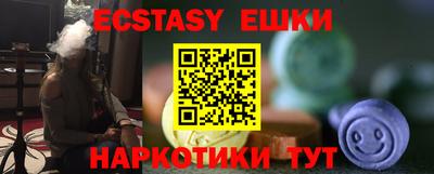 индика Малоярославец
