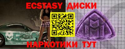 трава Малгобек