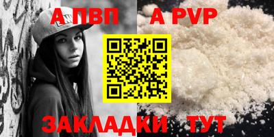 трава Малгобек