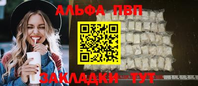 индика Малоярославец