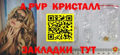 индика Малоярославец