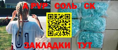 первитин Мариинск