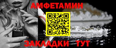 трава Малгобек