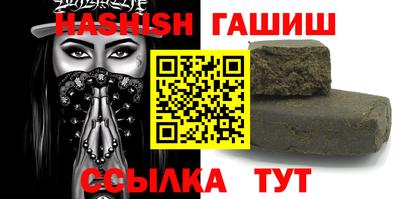 трава Малгобек