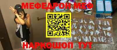 первитин Мариинск
