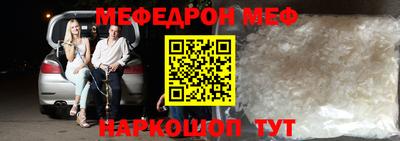 трава Малгобек