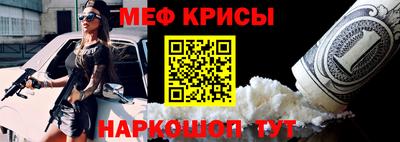 первитин Мариинск