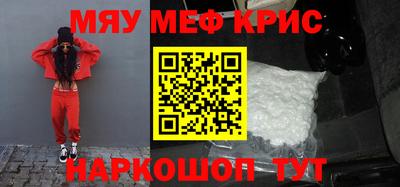 трава Малгобек