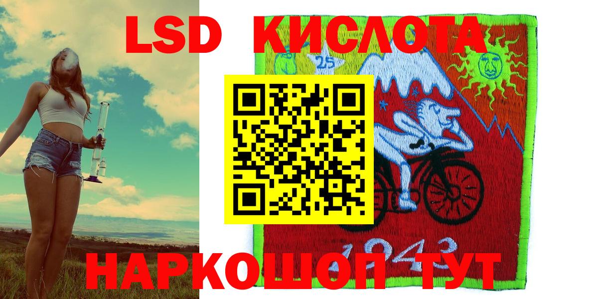 Марки N-bome 1,8мг  Марки N-bome 1,8мг  Чебаркуль  Вход с VPN 