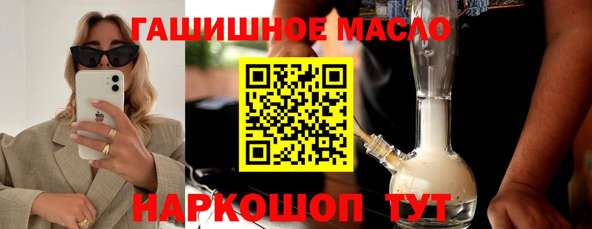 ТГК вейп Чебаркуль