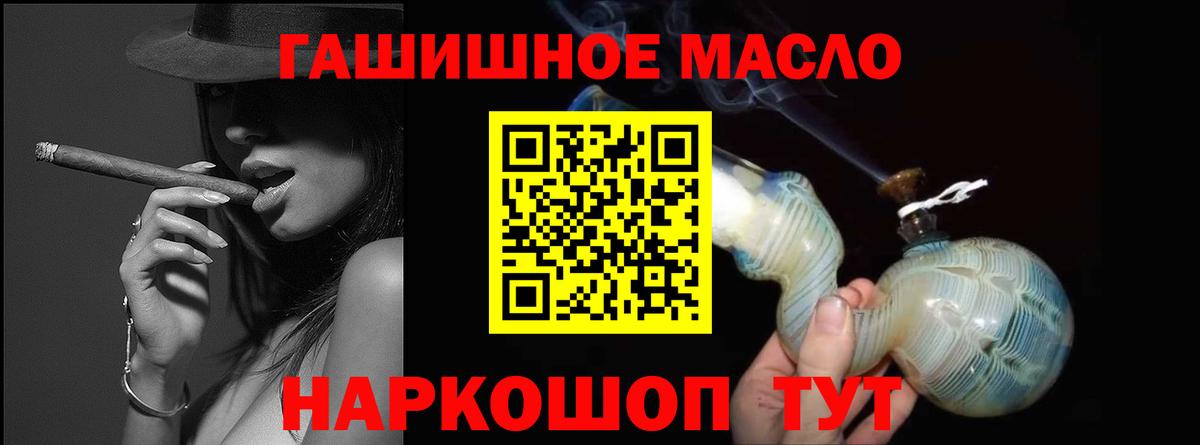 ТГК вейп с тгк  Вход с VPN  Чебаркуль 