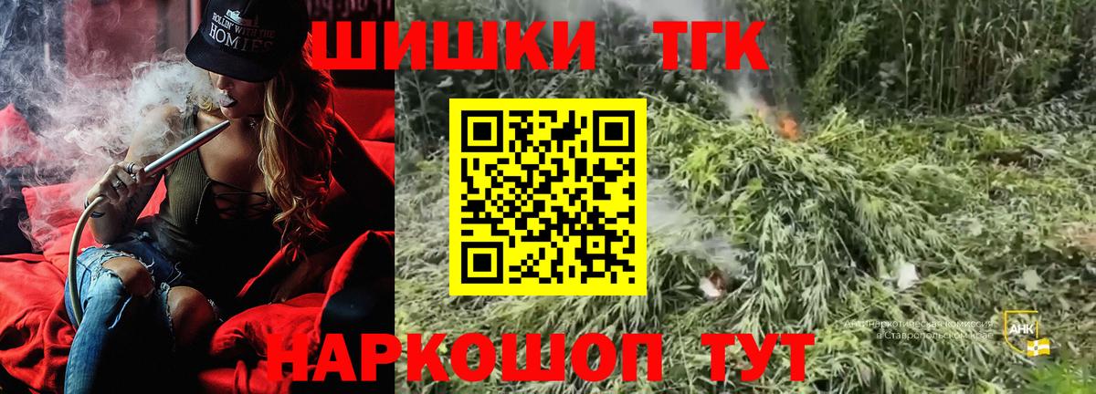 Чебаркуль  Каннабис тримм  Вход с VPN  Конопля Ganja  Каннабис гибрид 